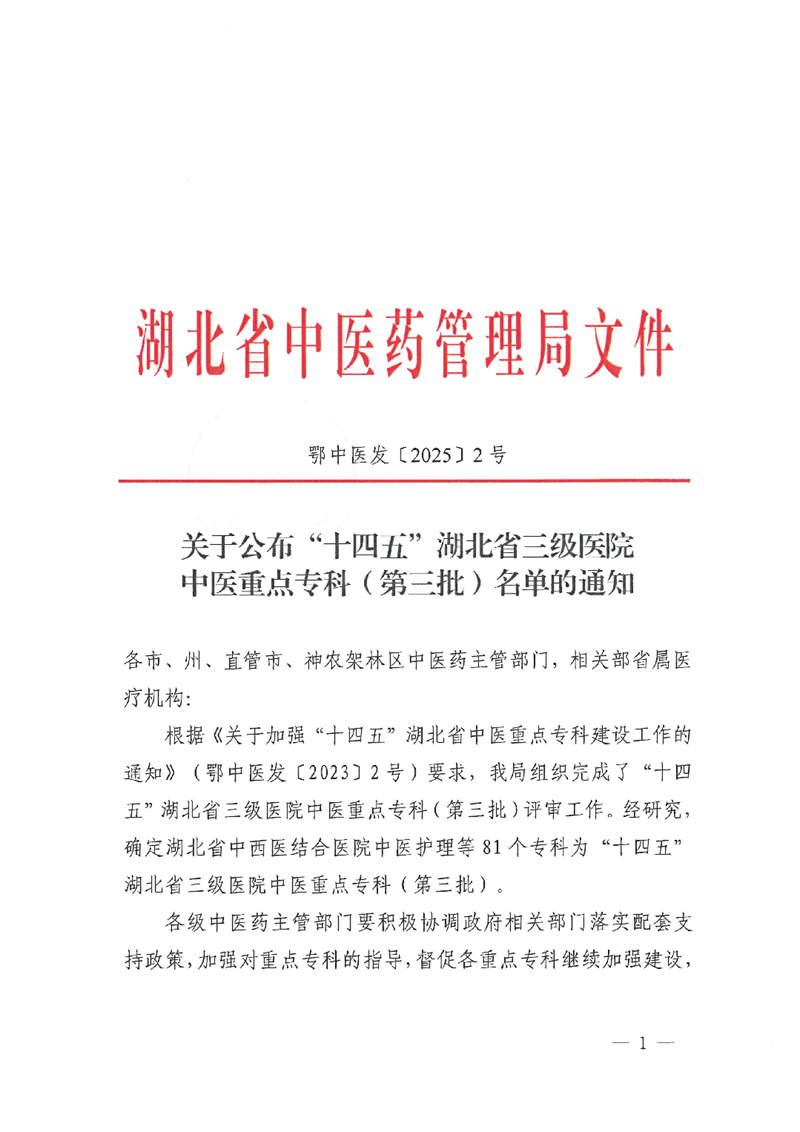 1760317665456569.jpg 微信图片_2025-10-13_090537_900.jpg